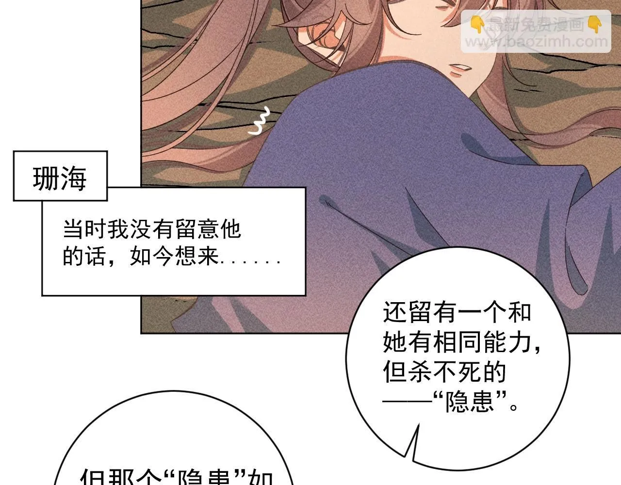 18.噩梦的开端14