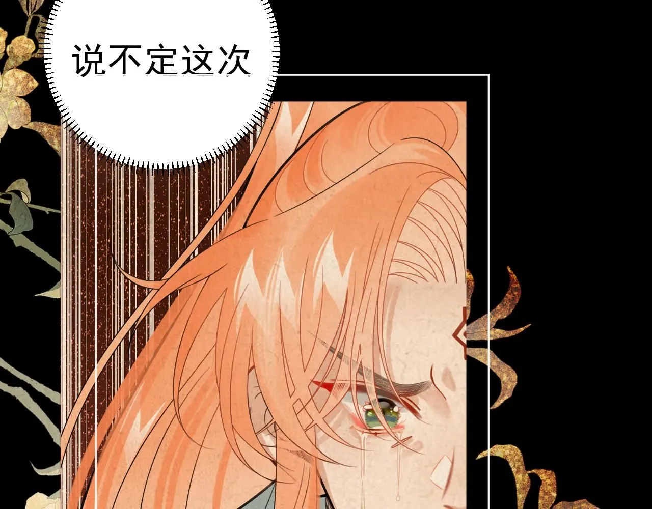 22.既定的未来56