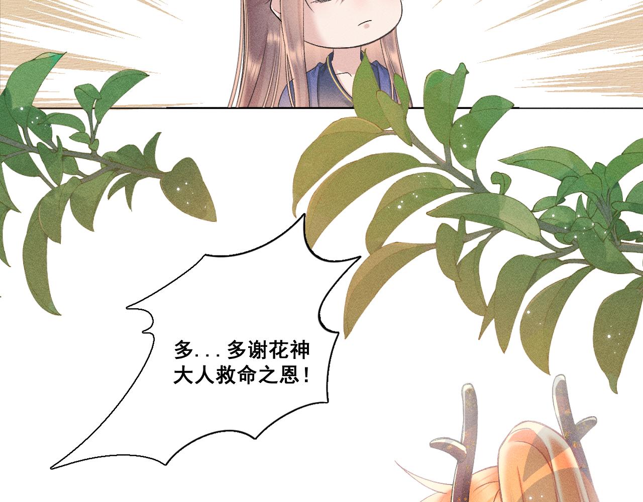 第七话46