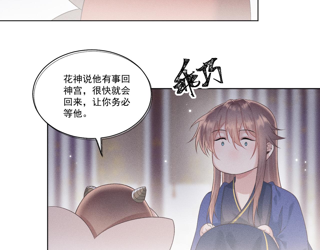 第六话58