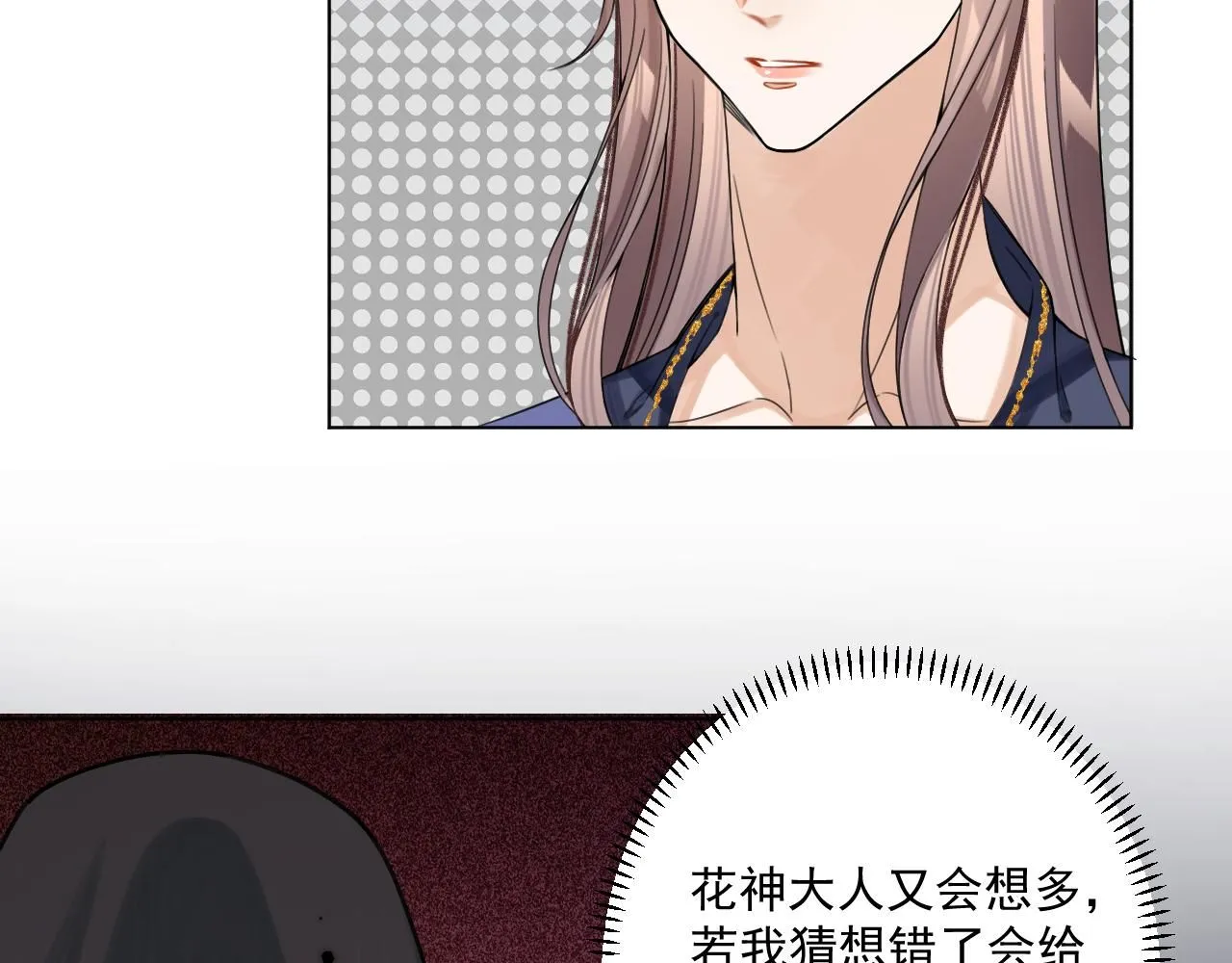 22.既定的未来22