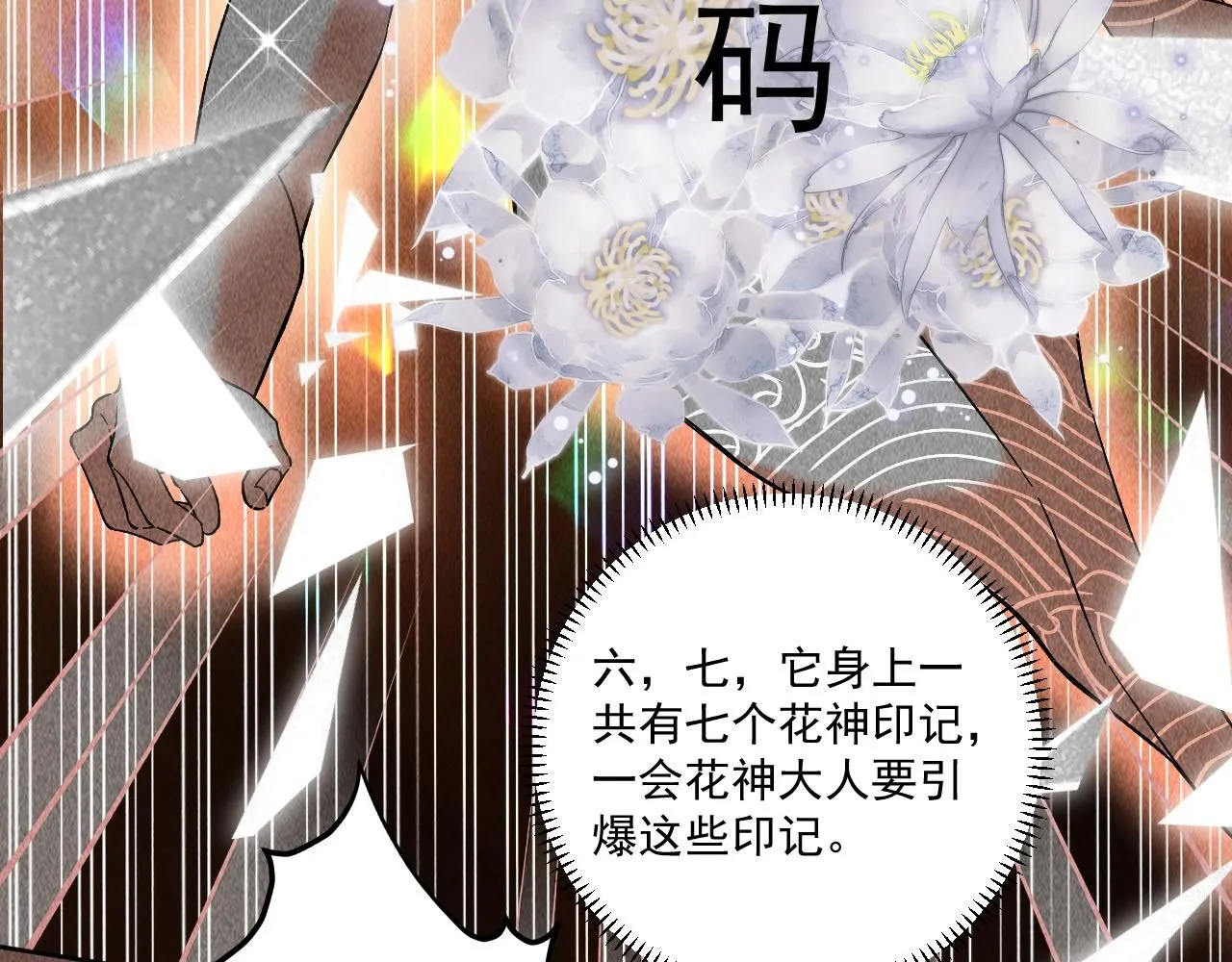 20.梦魇终战24