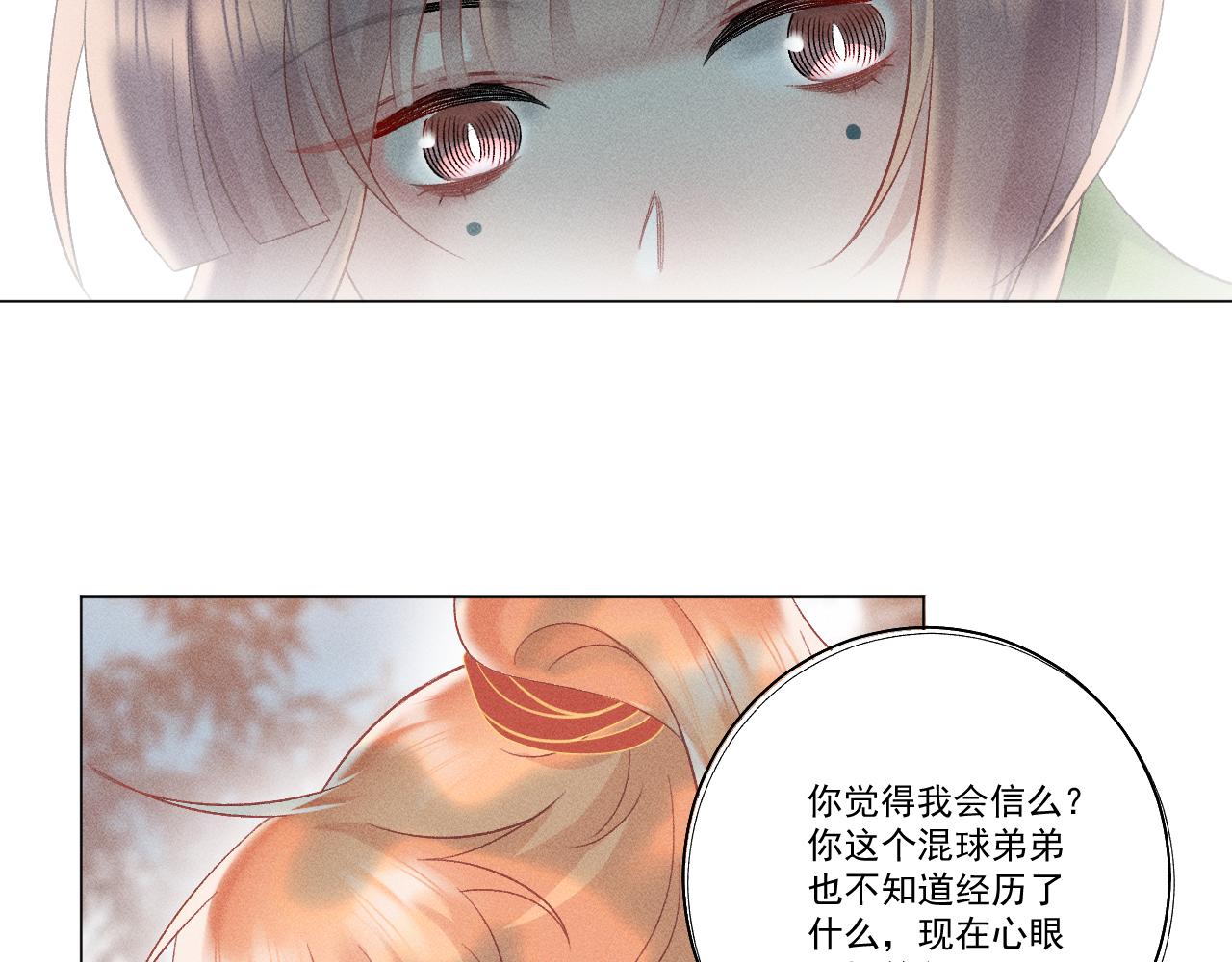 第二花64
