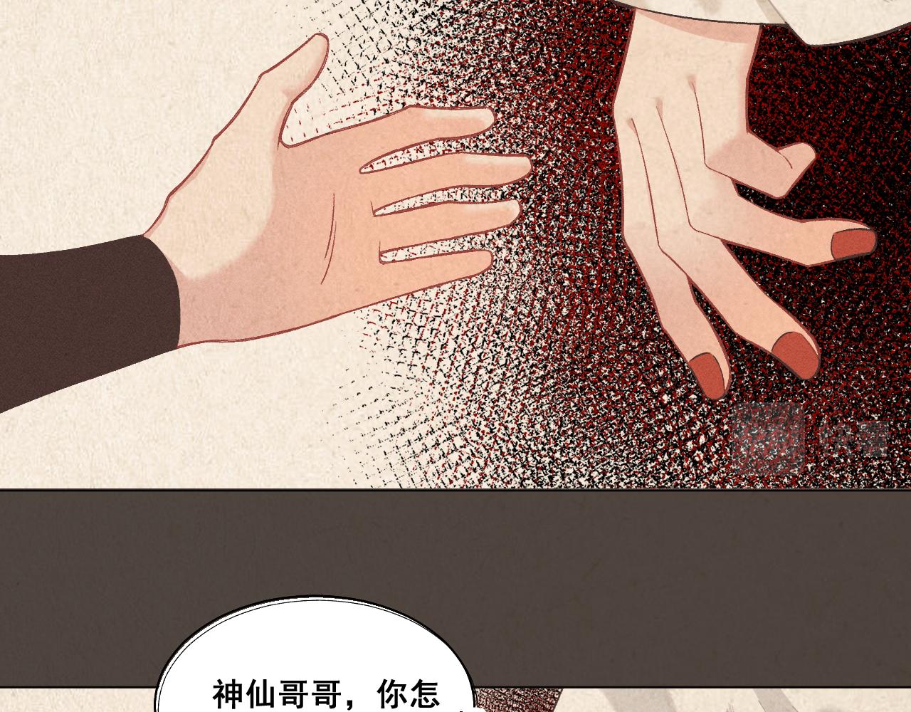 第五话16