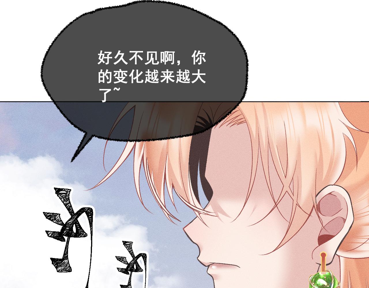 第四花·下46