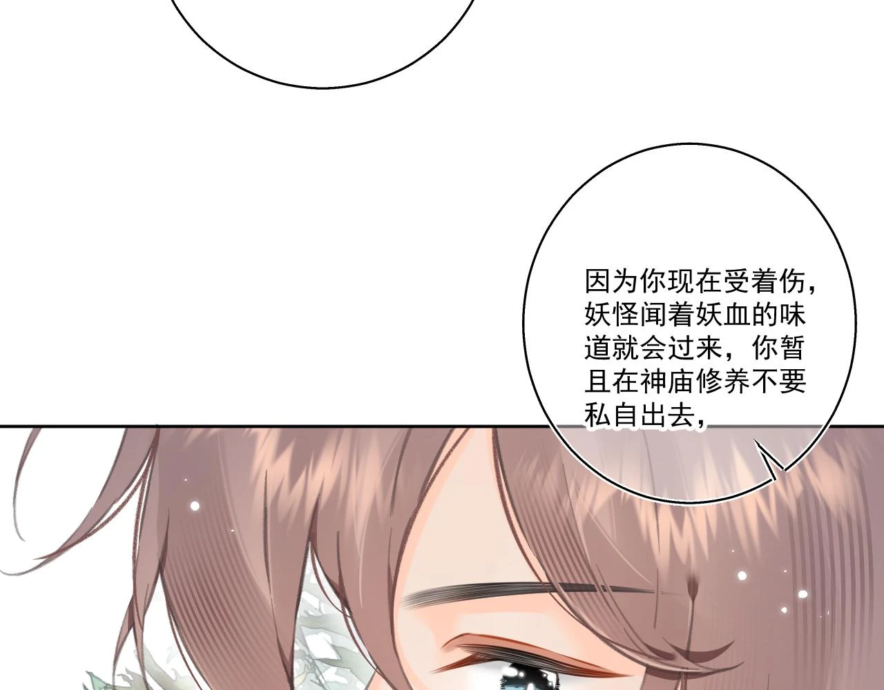11.相认（下）33