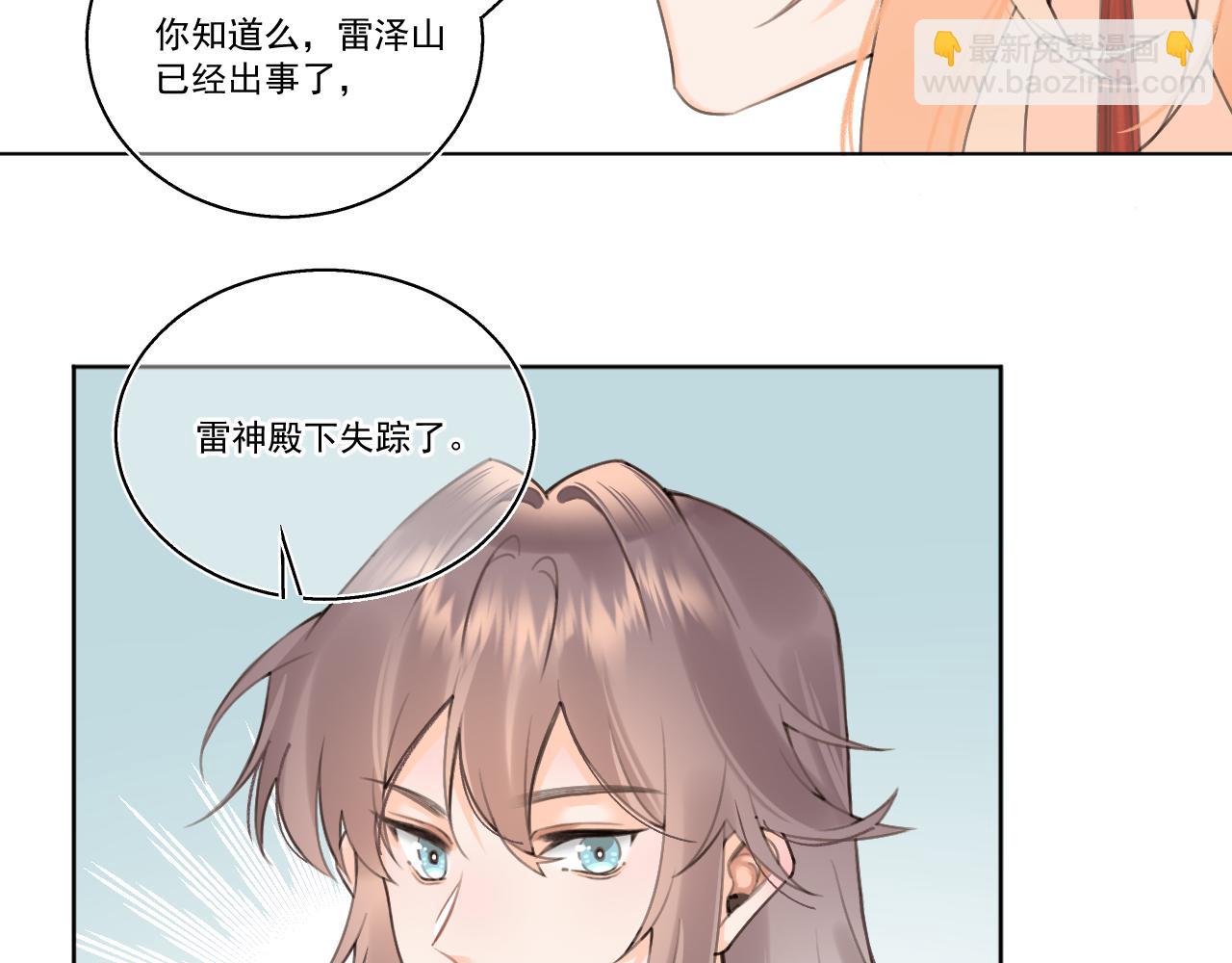 10.你还有我12
