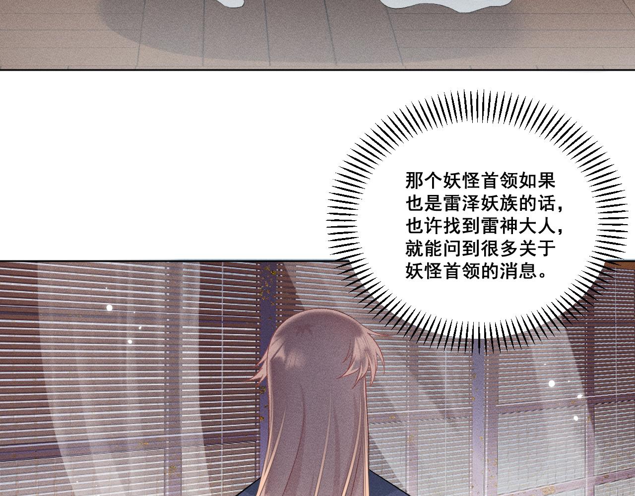 第六话65
