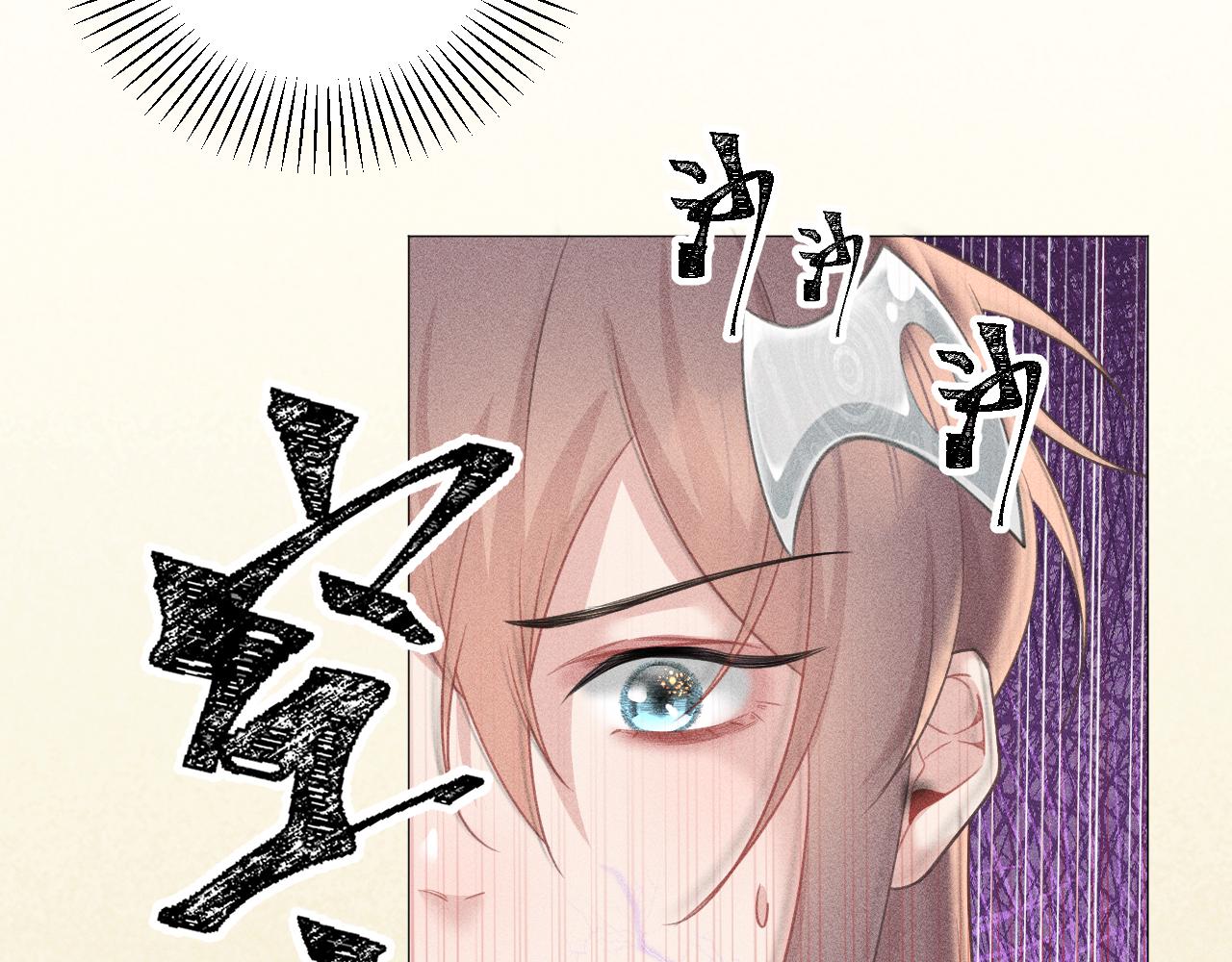 第三花84