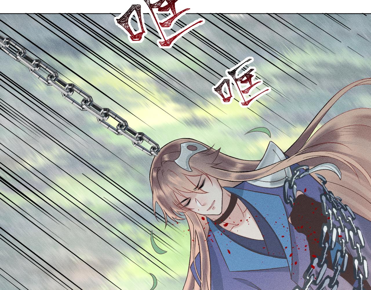第四花8