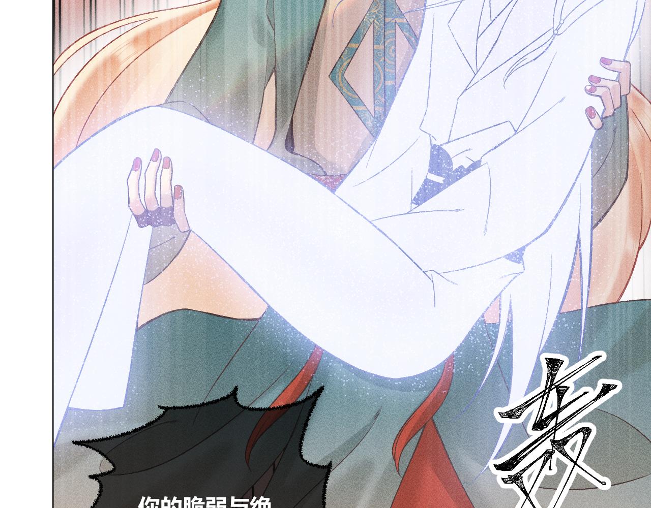 第四花·下53