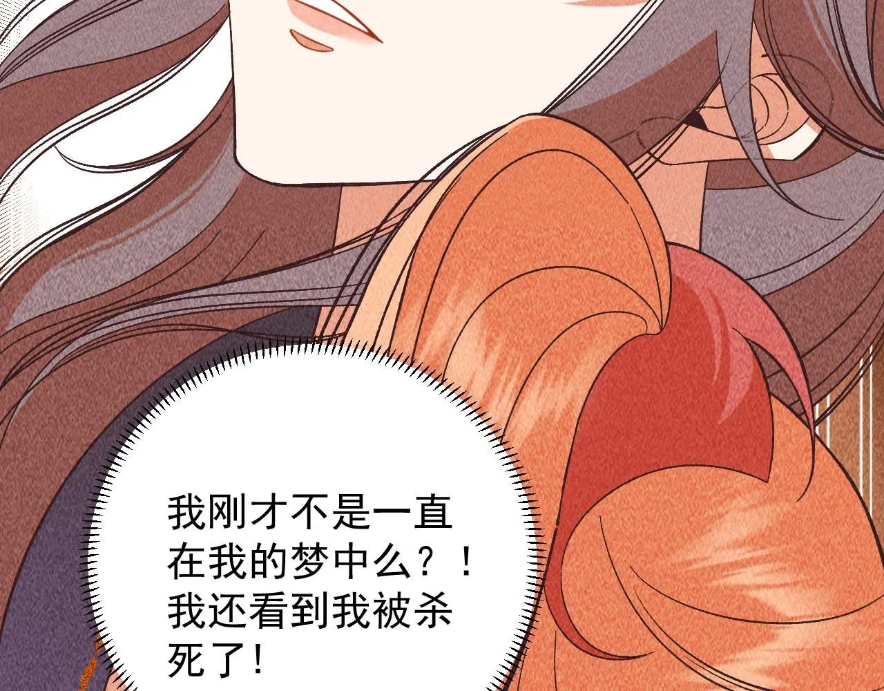 20.梦魇终战28