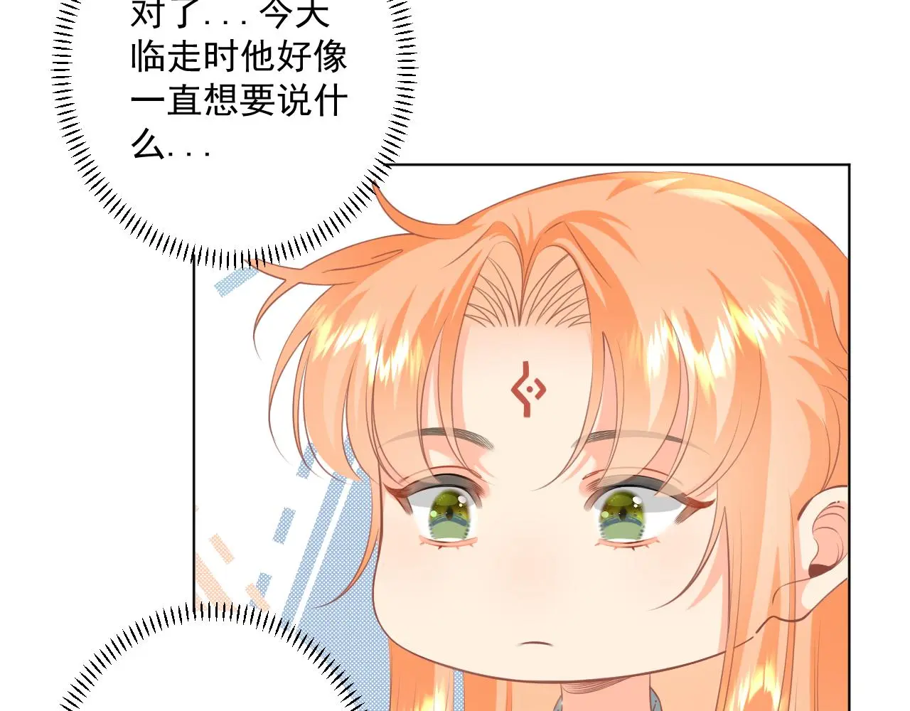 23.握不住的沙50
