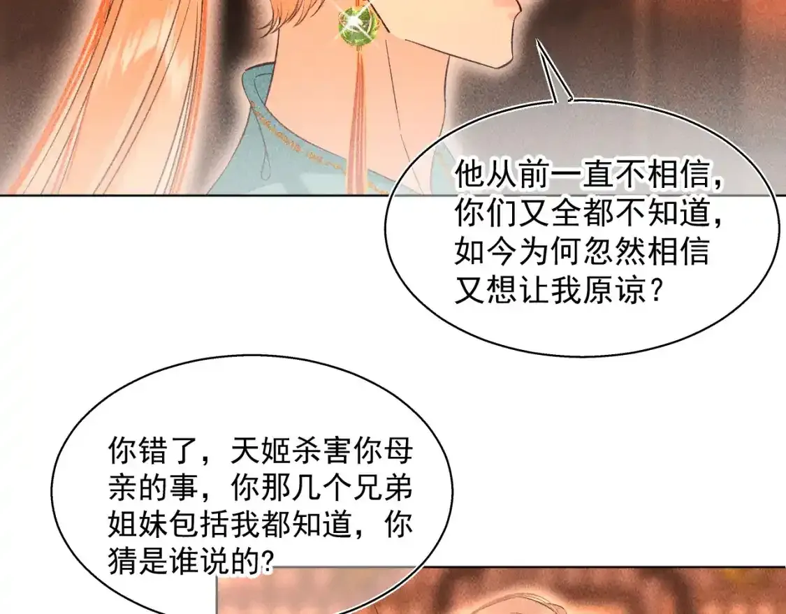 15.不会原谅35