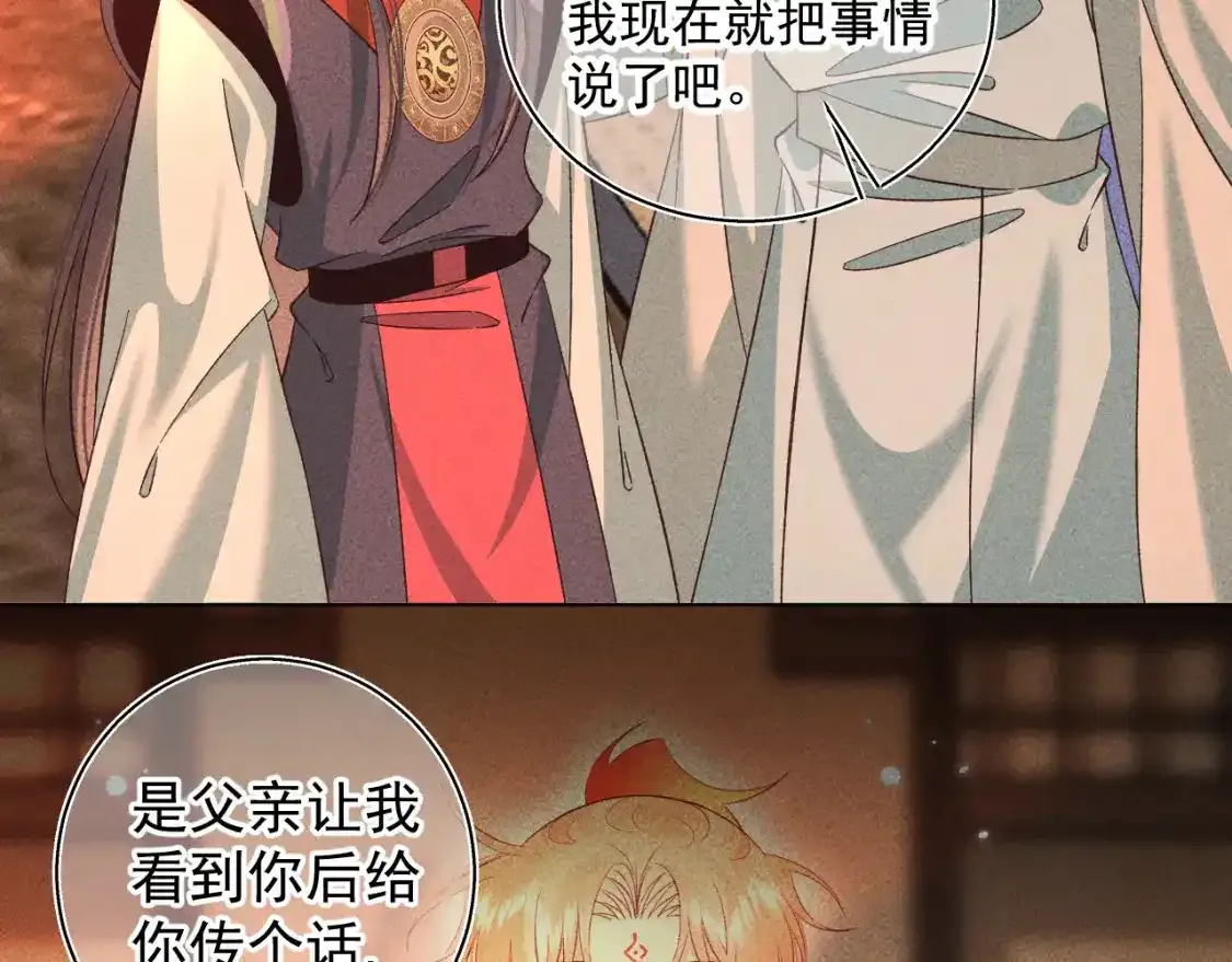 15.不会原谅8