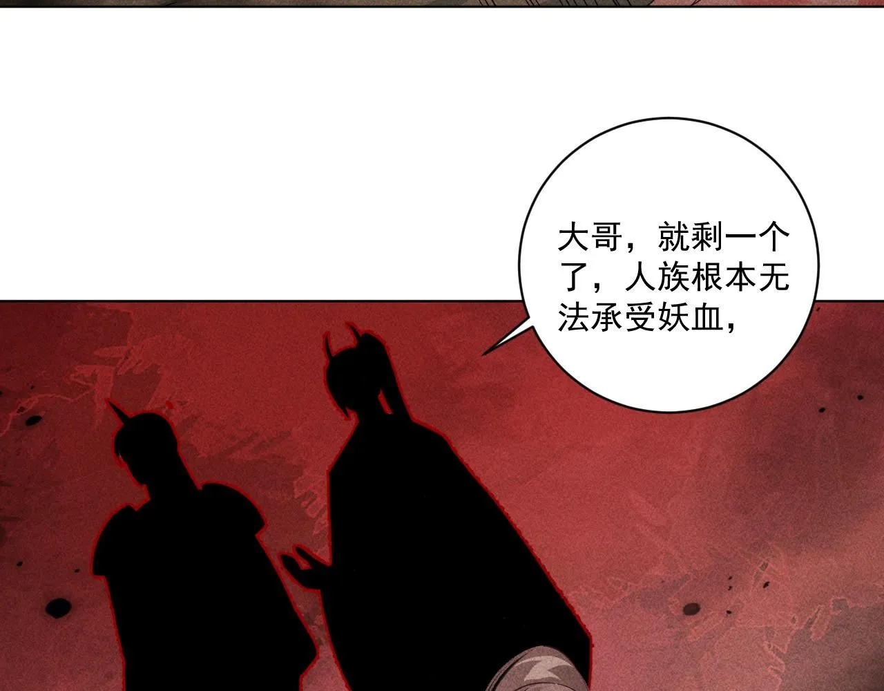 18.噩梦的开端9