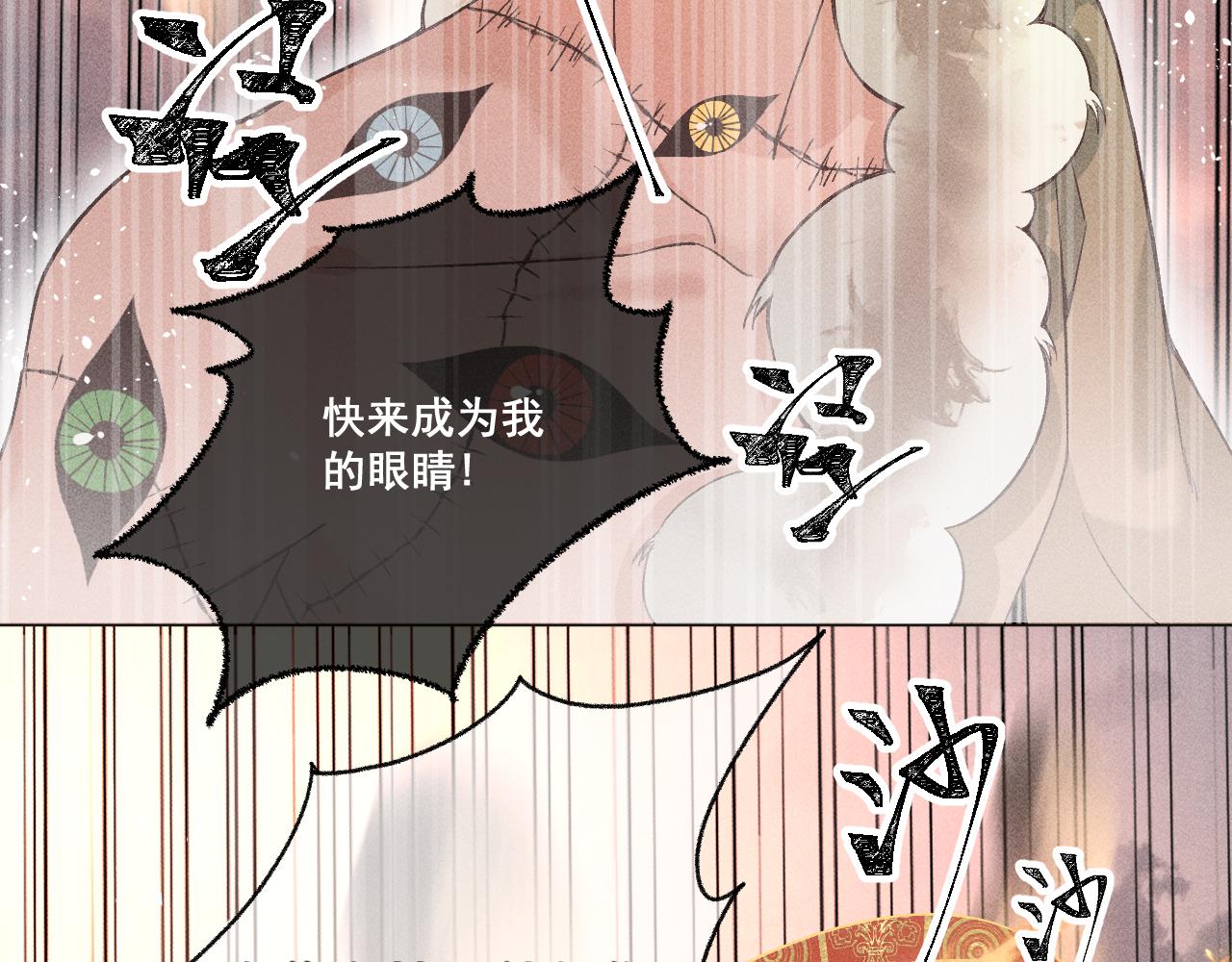 第四花·下59