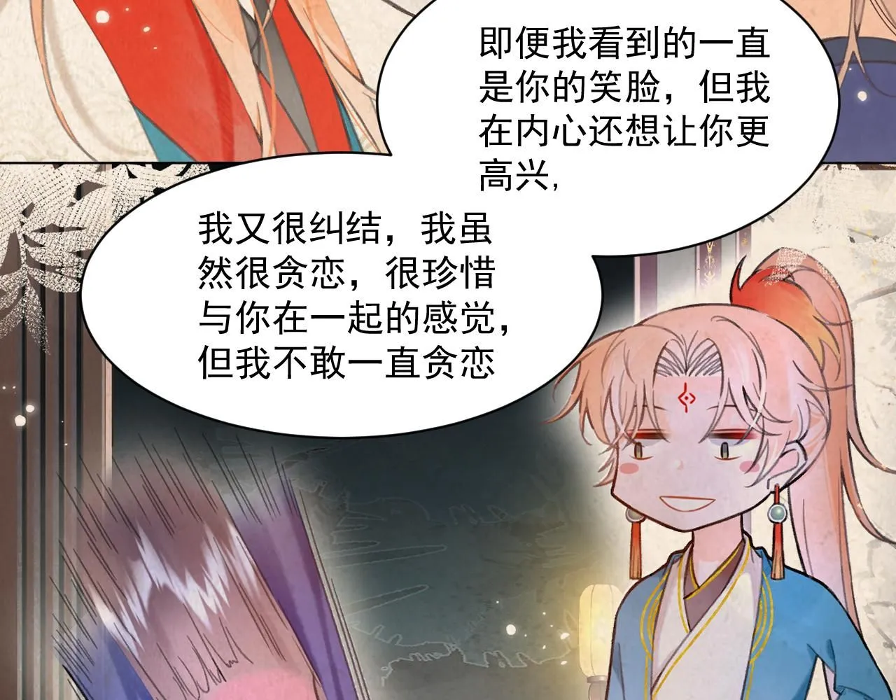 19.孤单的灵魂（下）121