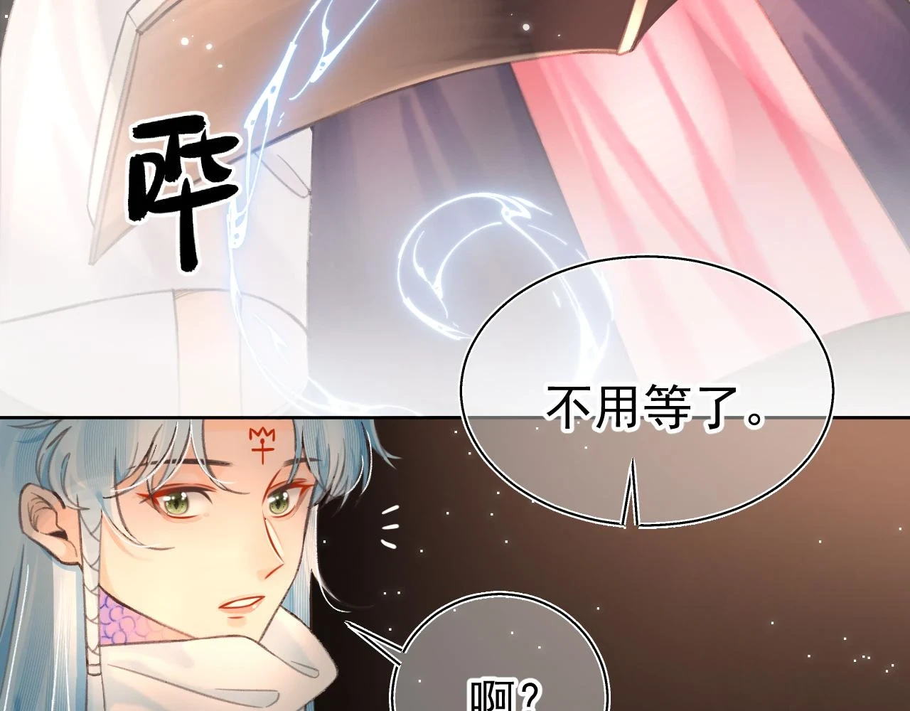 天书上篇 · 12（上）41