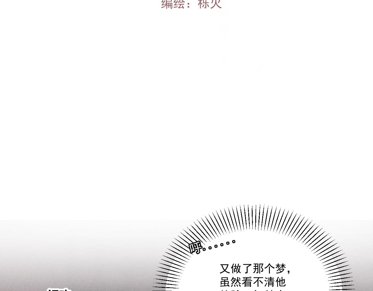 第三花52