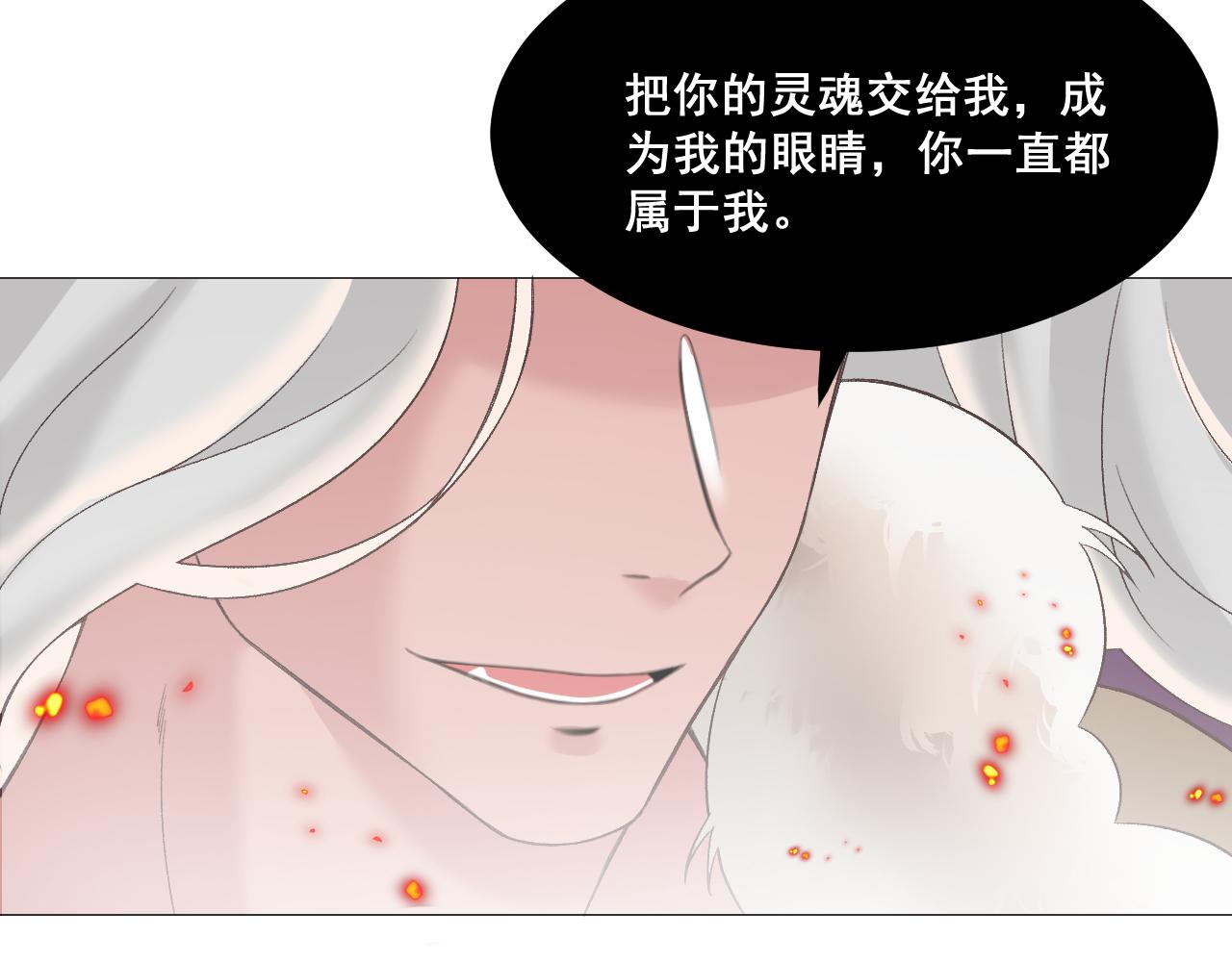 第五话55