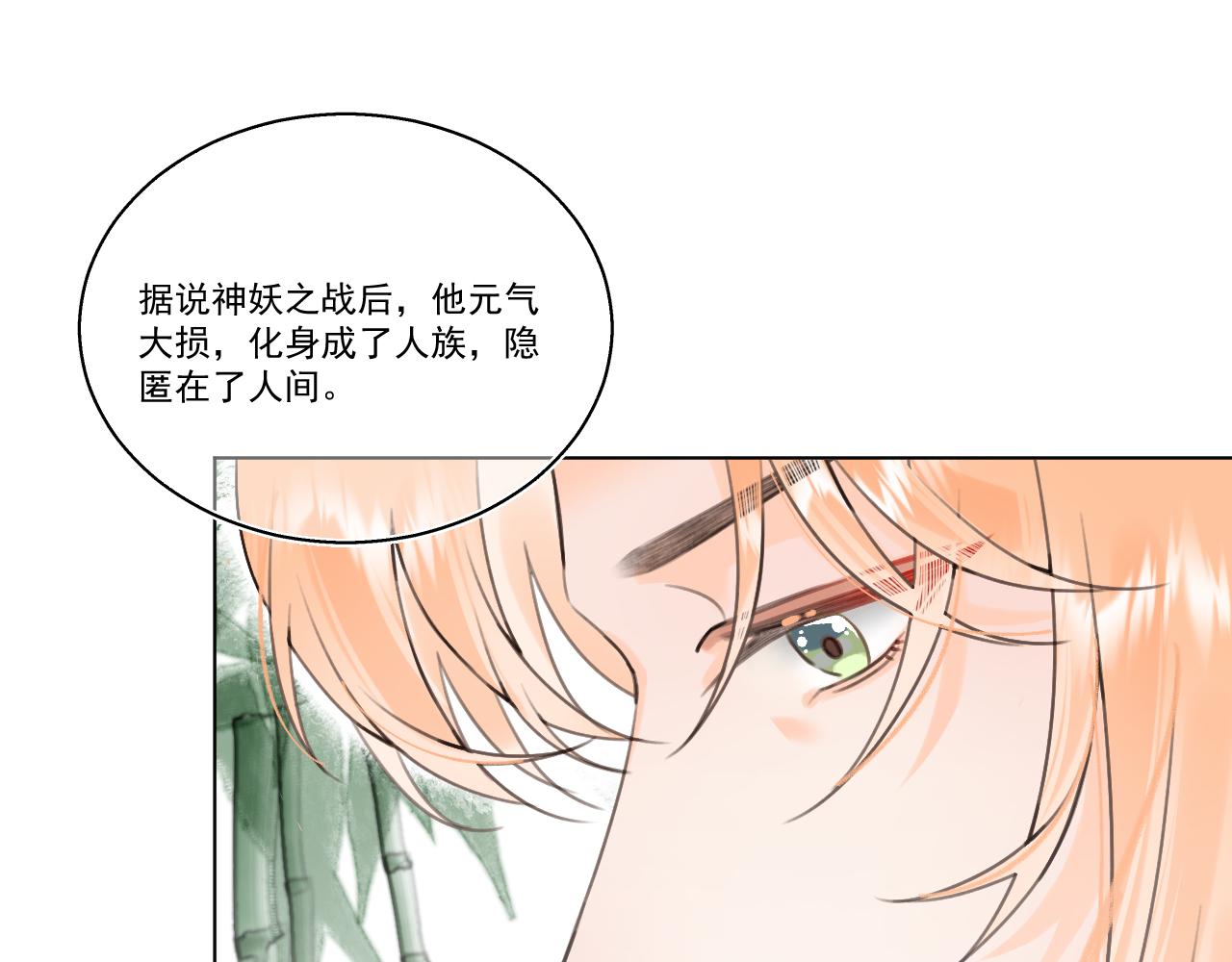 10.你还有我19