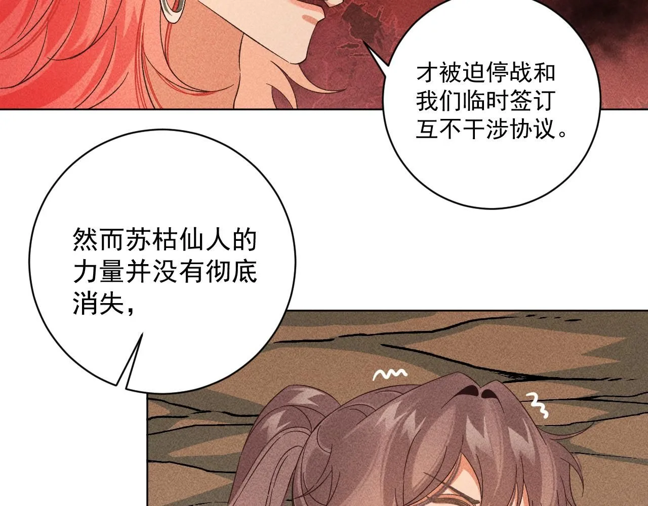 18.噩梦的开端13