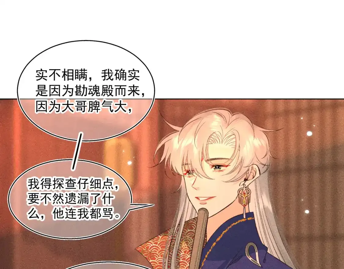 15.不会原谅6