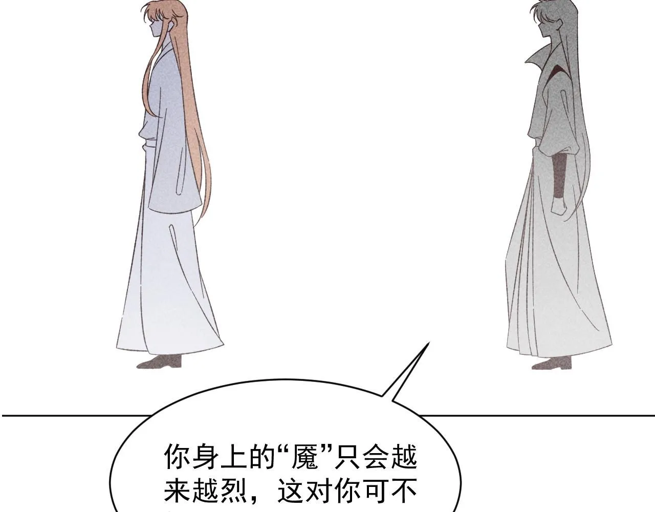 19.孤单的灵魂（下）50