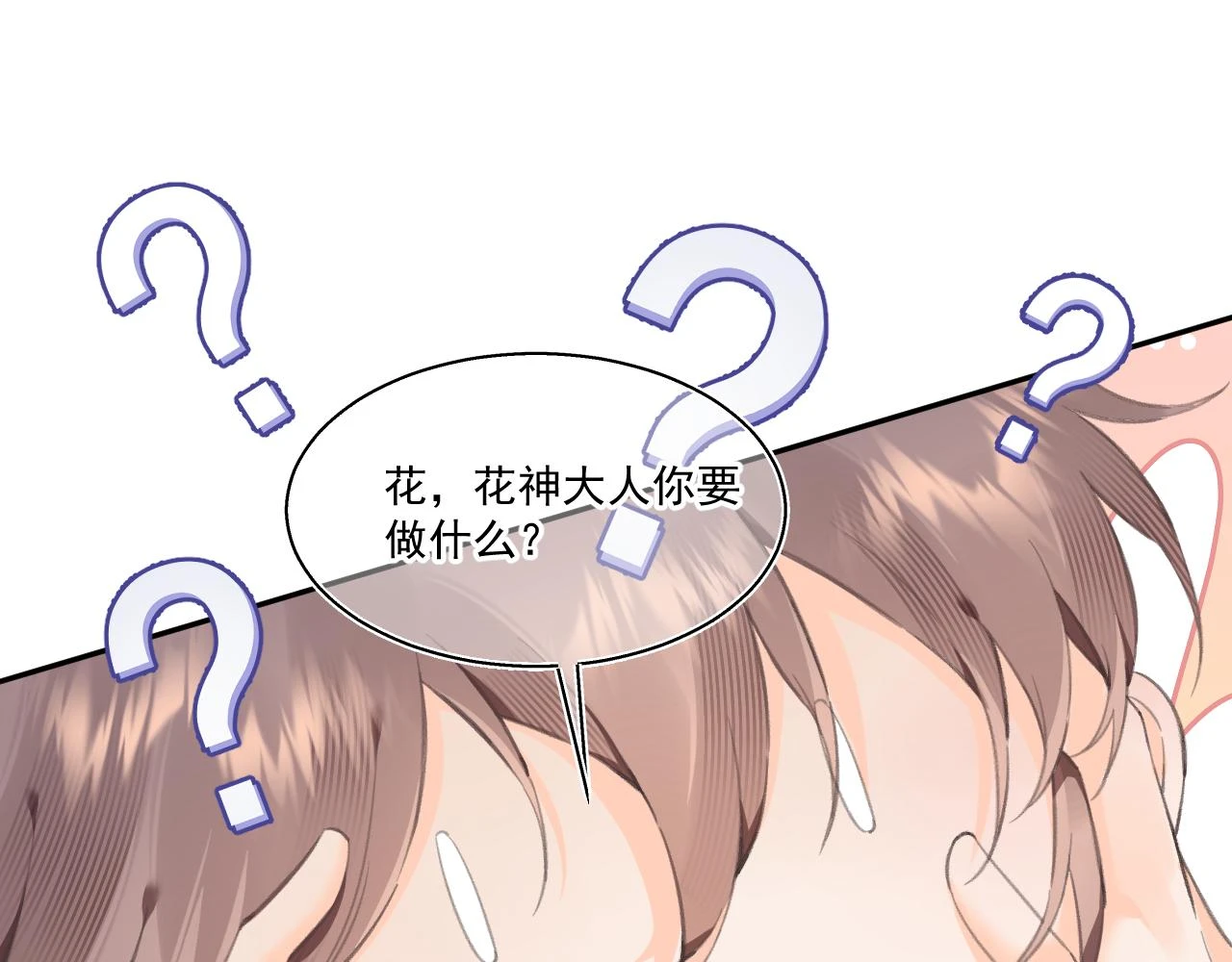 11.相认（下）43