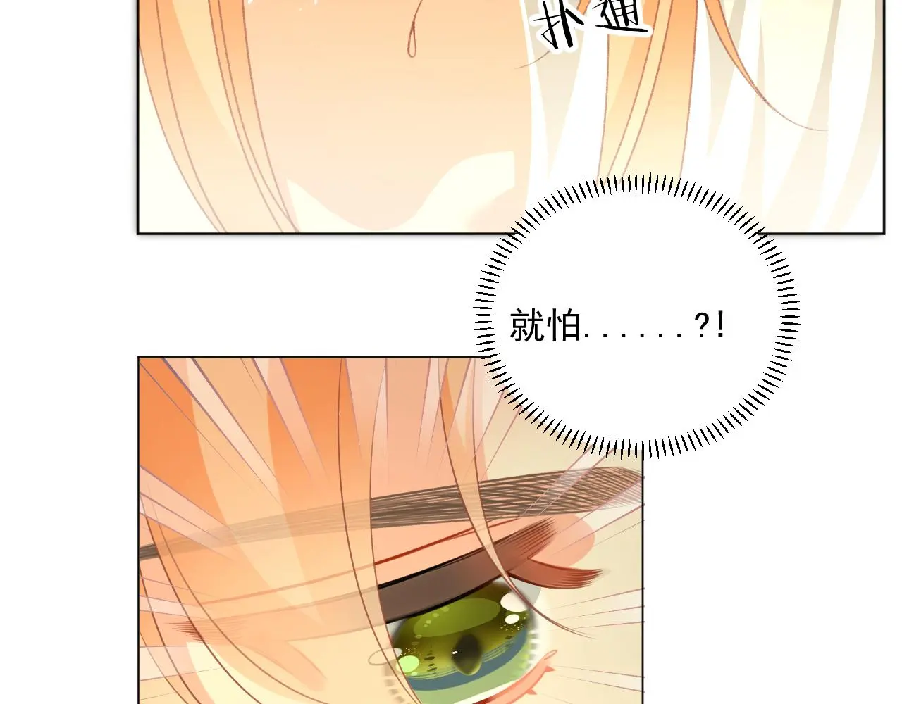 24.初生19