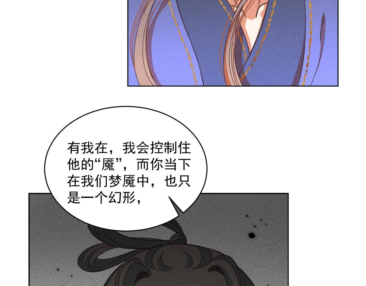 20.梦魇终战3
