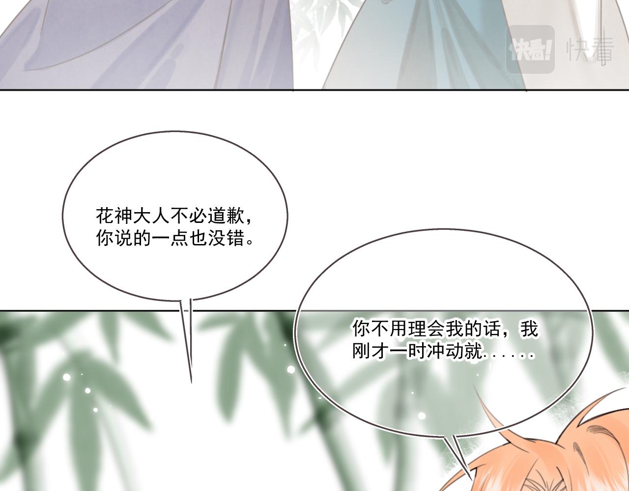 10.你还有我47