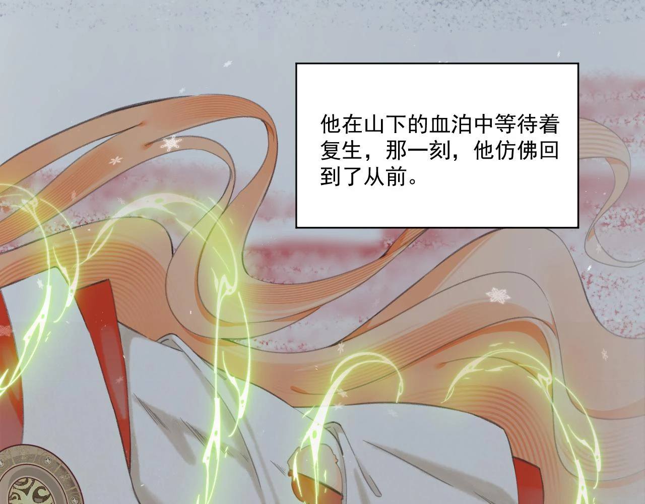 11.相认（上）59