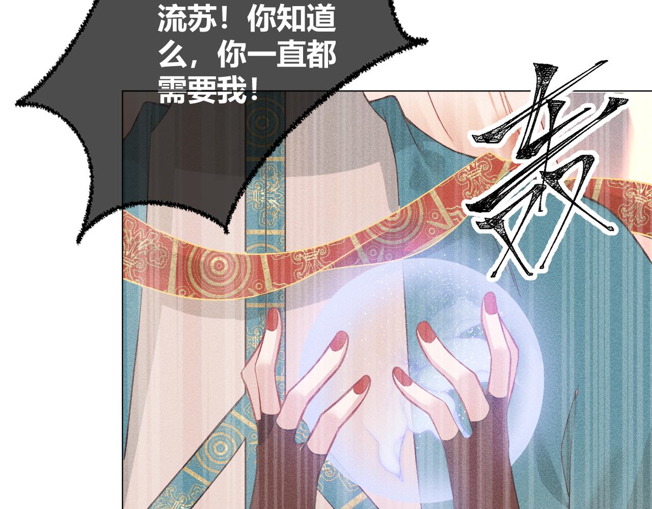 第四花·下56