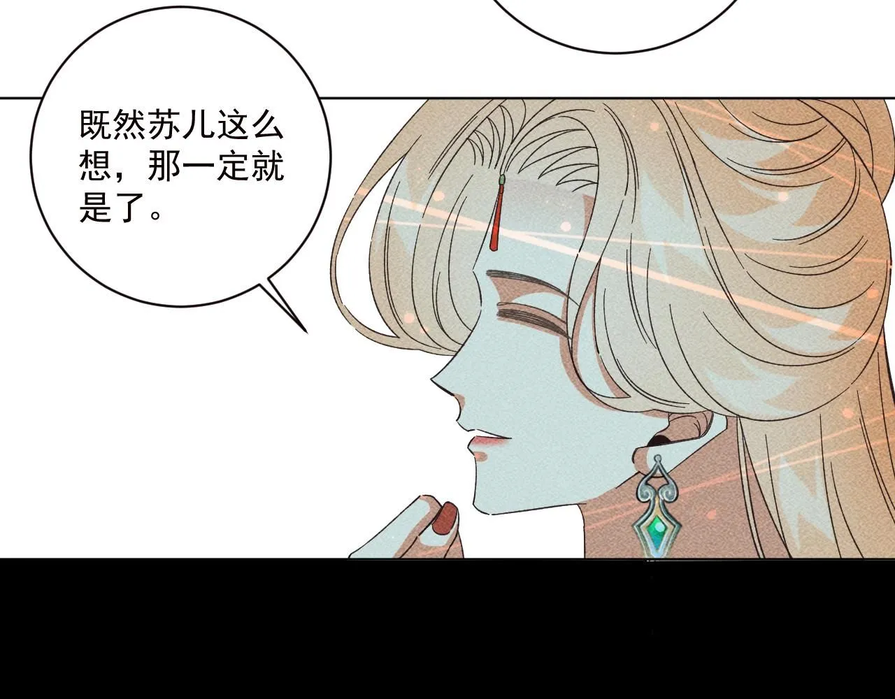 18.噩梦的开端50