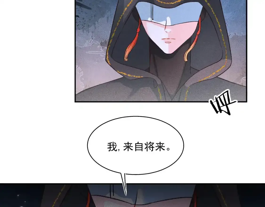 14.我要带你走7