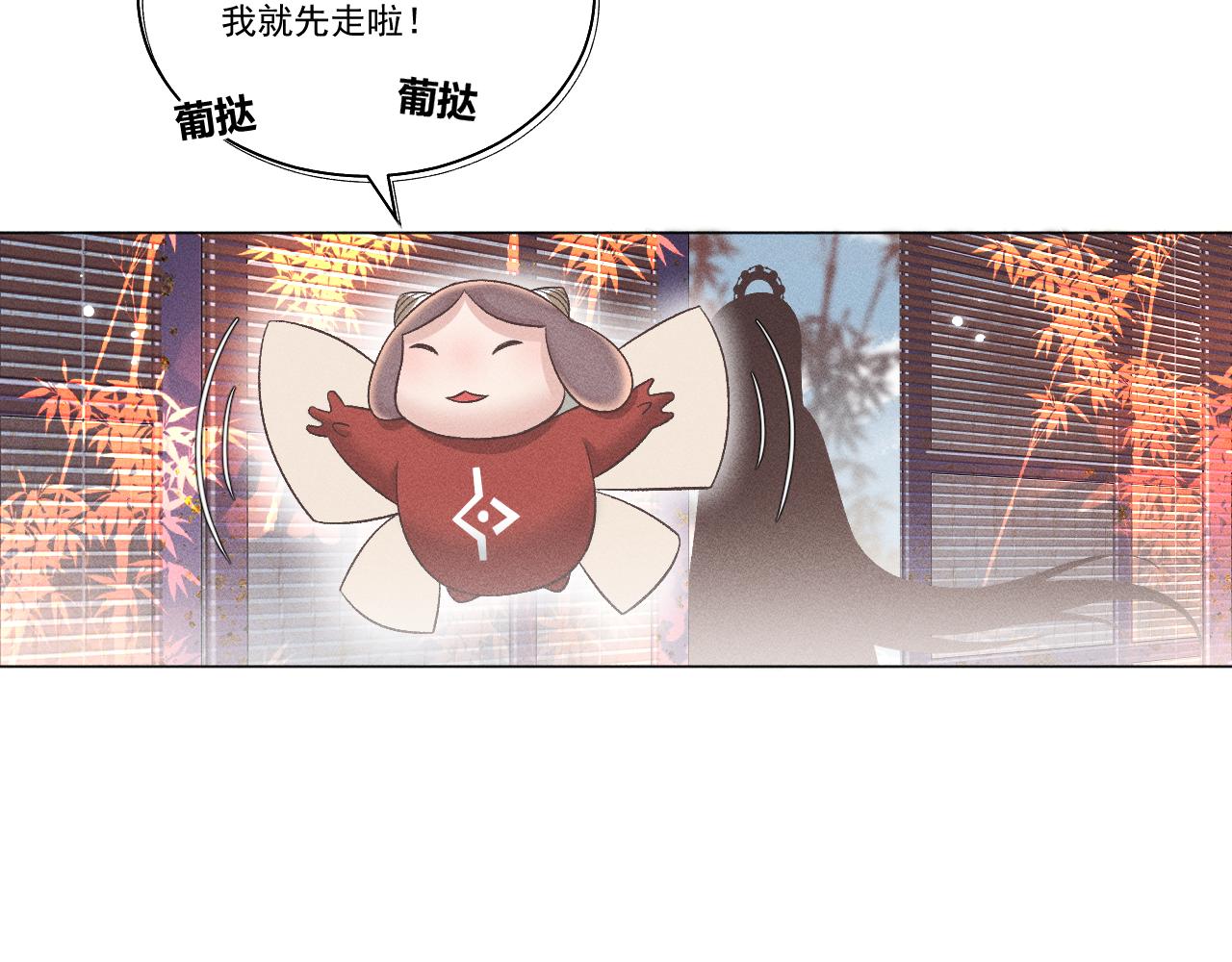 第二花55