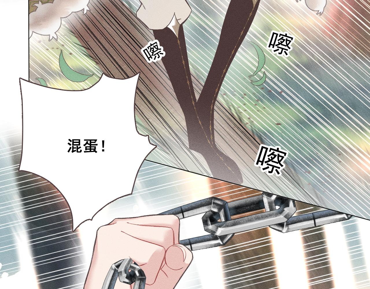 第四花55