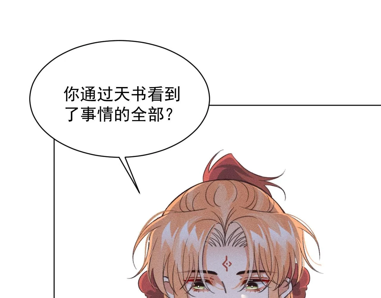 19.孤单的灵魂（下）18
