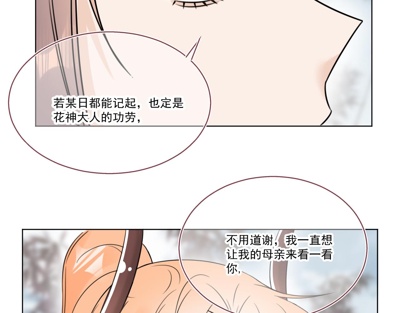09·孤独的愿望23