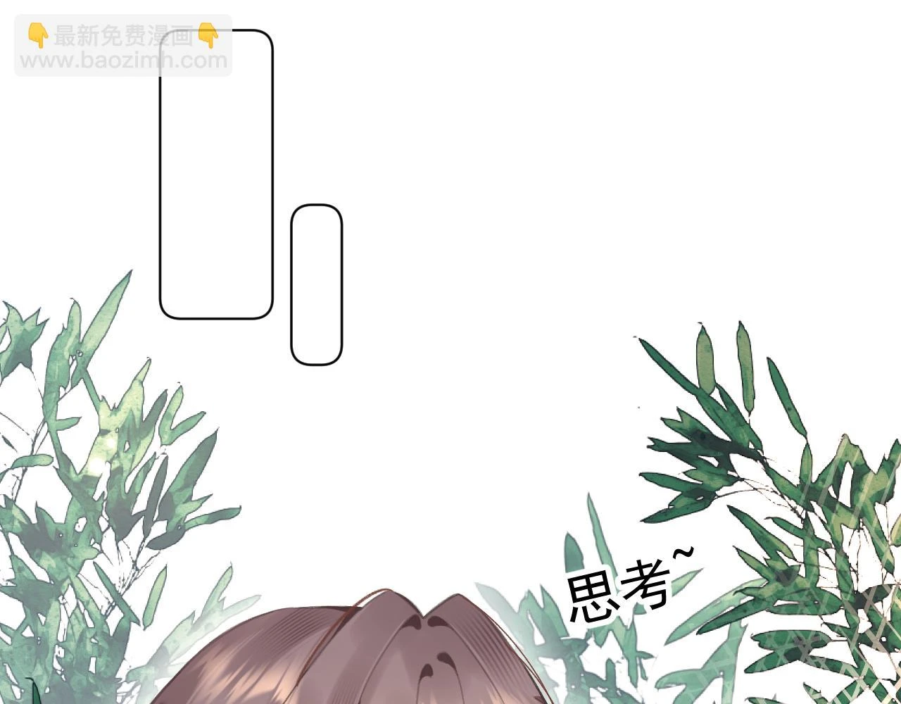 11.相认（下）1