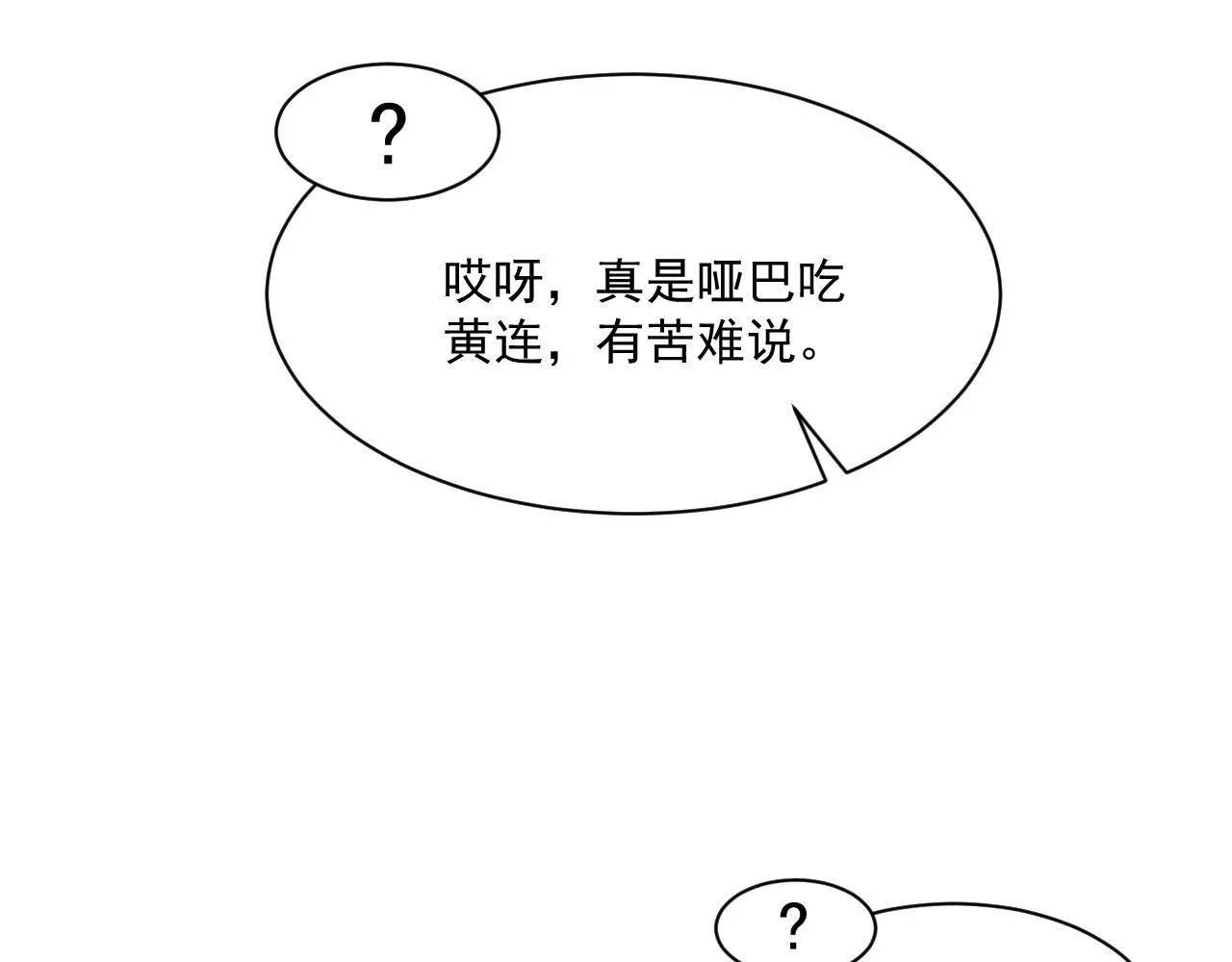 19.孤单的灵魂（下）42