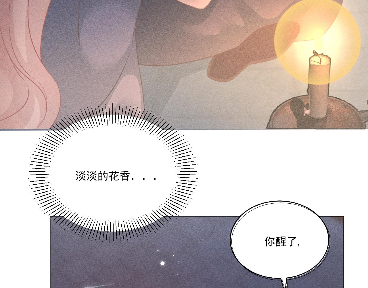 第三花55