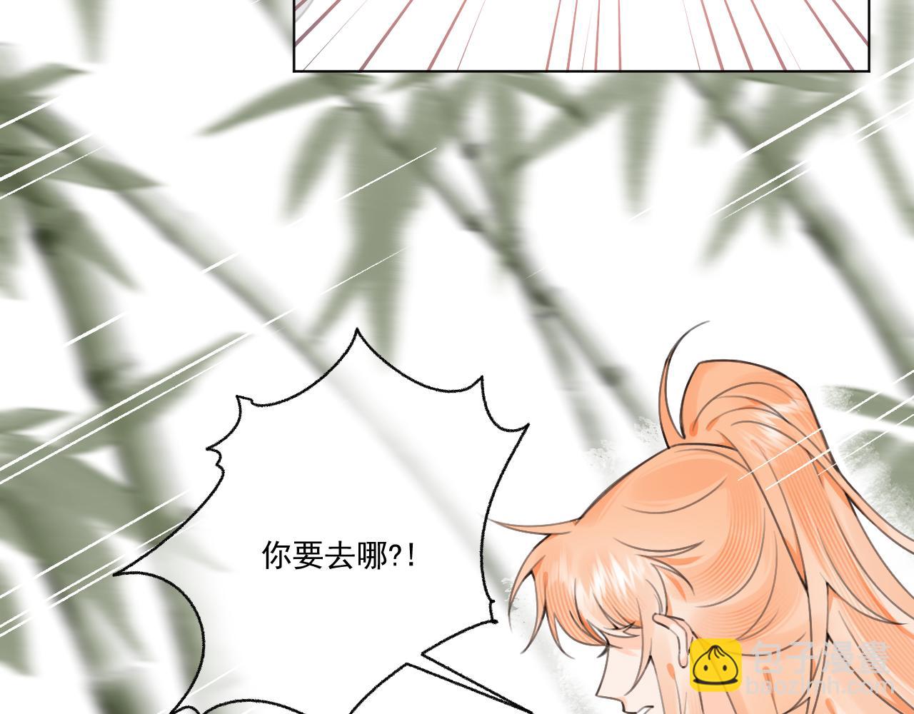 10.你还有我26