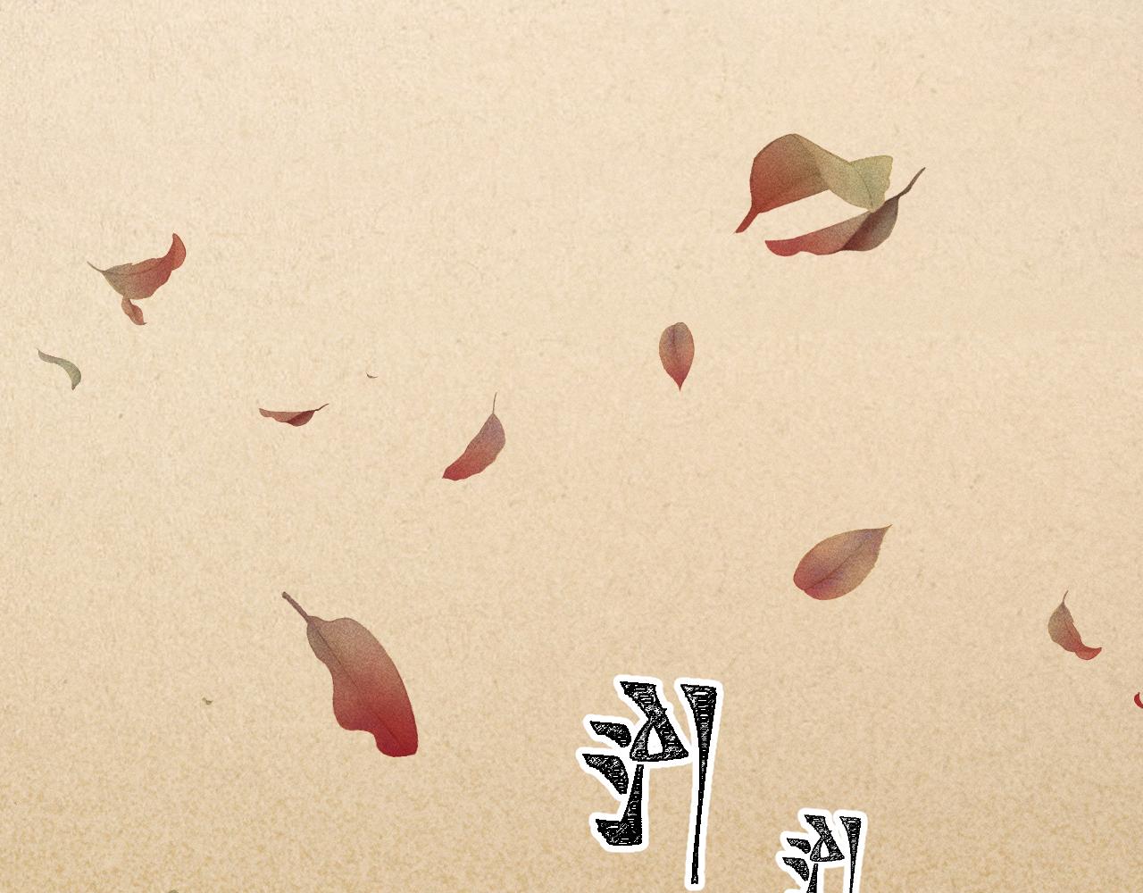 第三花32
