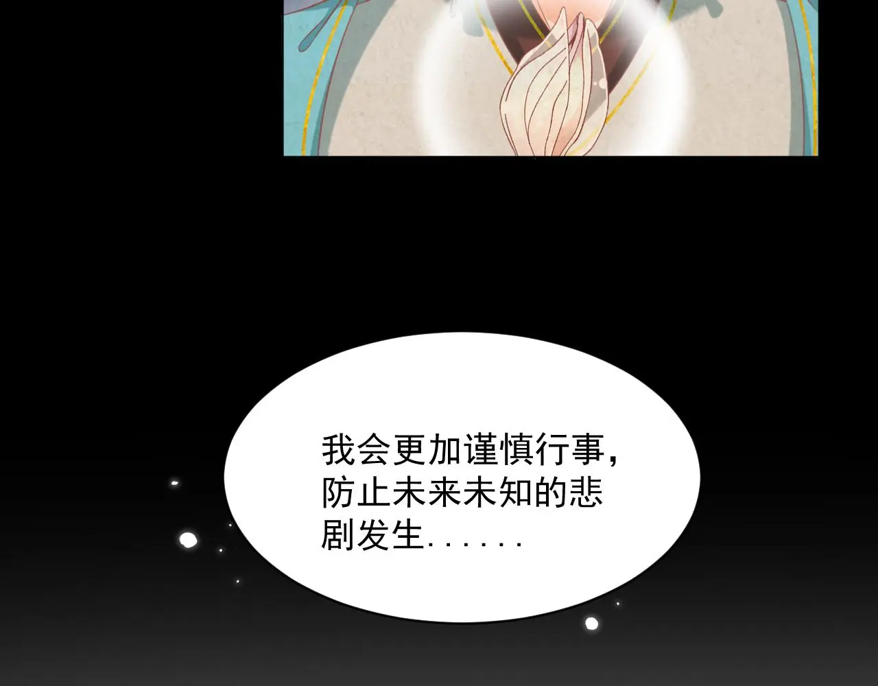 23.握不住的沙25