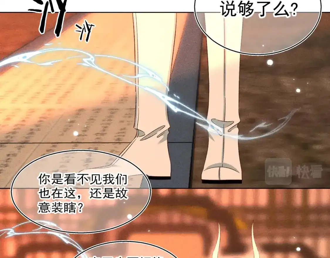 15.不会原谅2