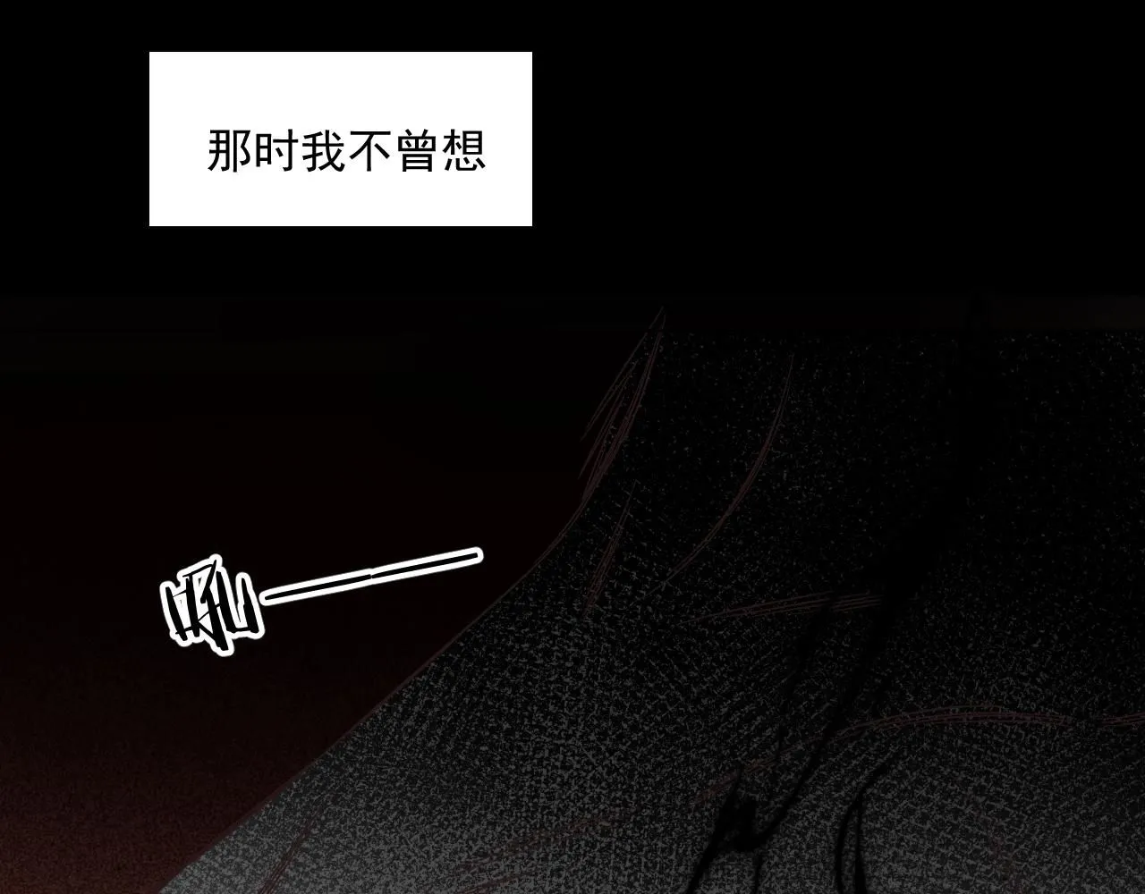 18.噩梦的开端51