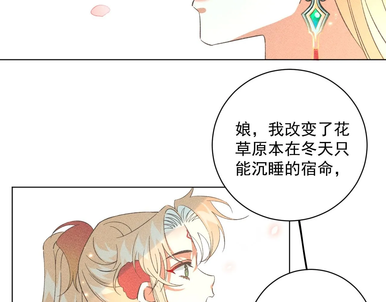 18.噩梦的开端40
